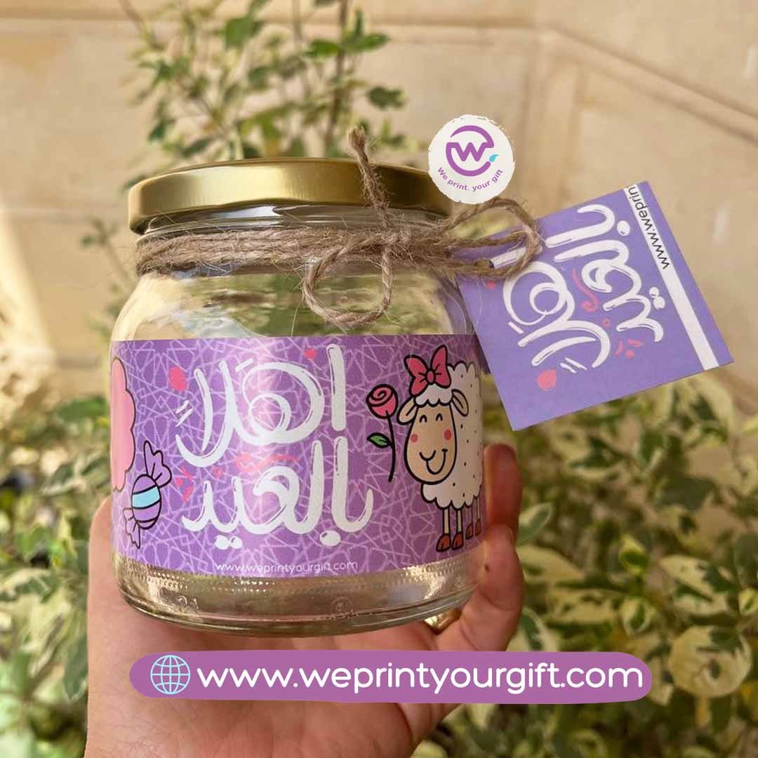 Eid jar