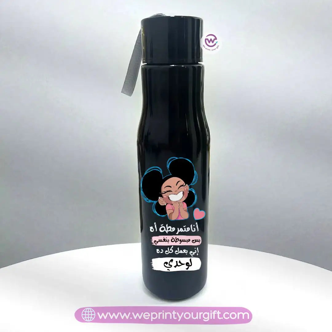 Plastic bottle with holder - WE PRINT