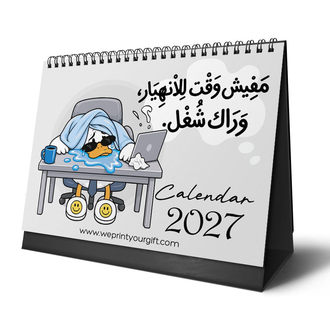 Calendars