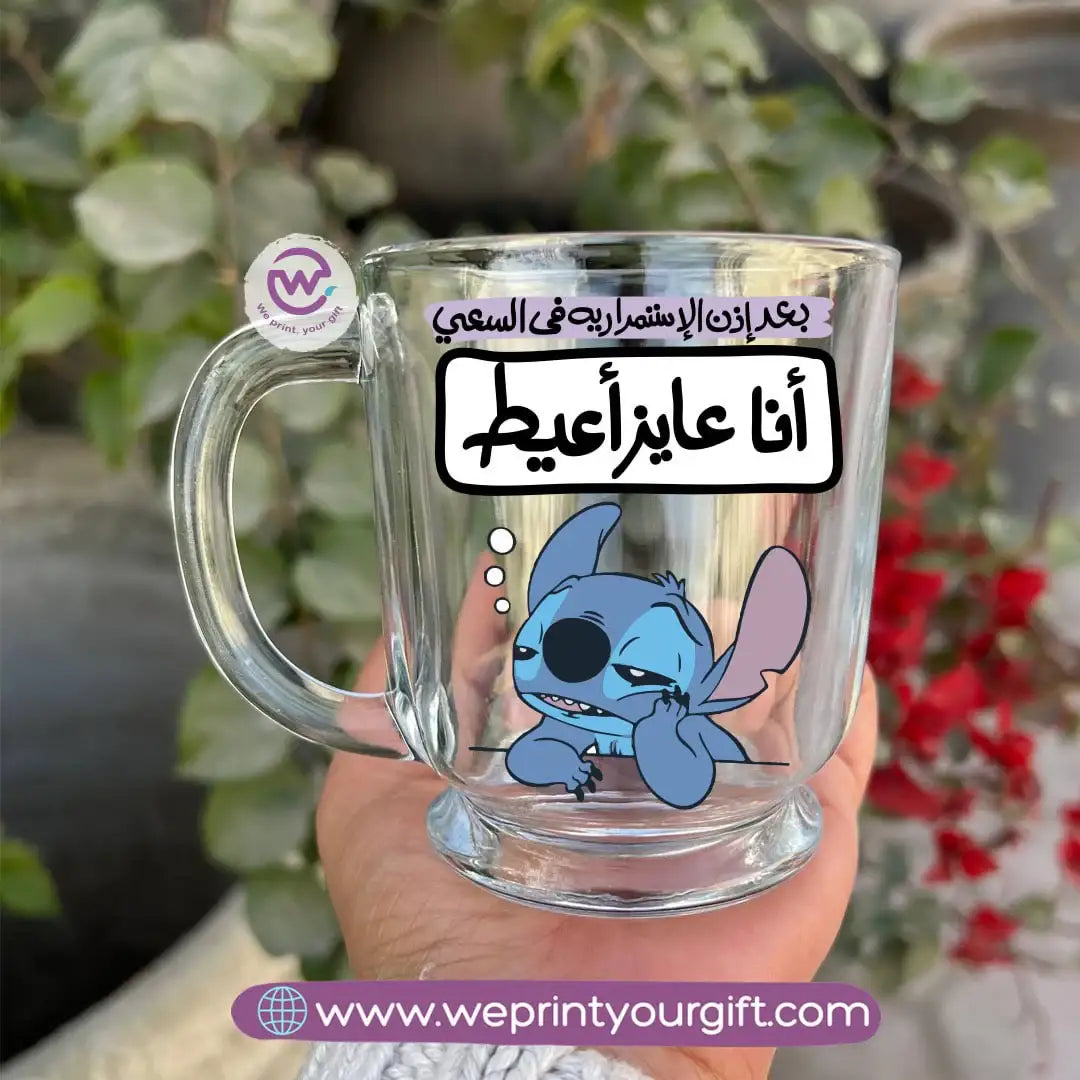 Clear Glass Espresso Coffee Cup – 250 ml | UV Waterproof Sticker Print - We Print Your Gift - وي برنت يور جيفت