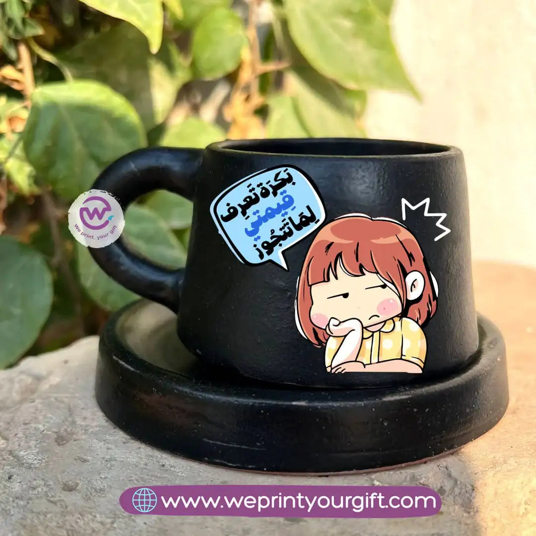 Black Handmade Pottery Coffee Cup with Saucer – 200 ml | UV Raised Sticker Printing - We Print Your Gift - وي برنت يور جيفت