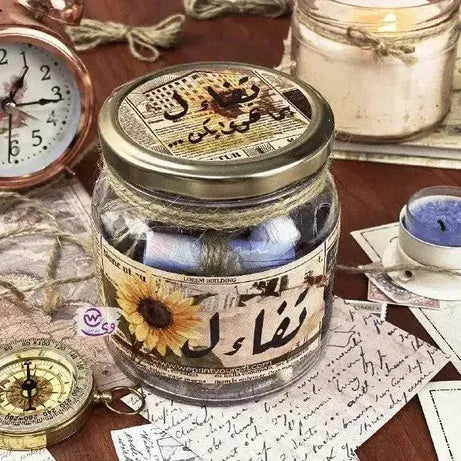 Taf2al Jar - WE PRINT