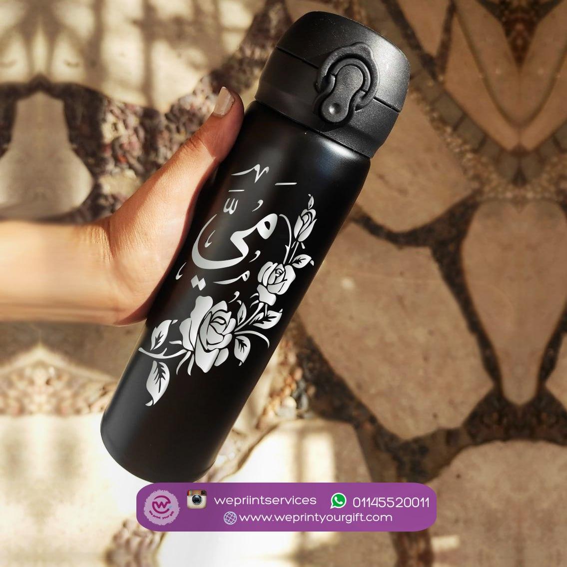 Thermal Mug With Lock ( Engrave ) - WE PRINT