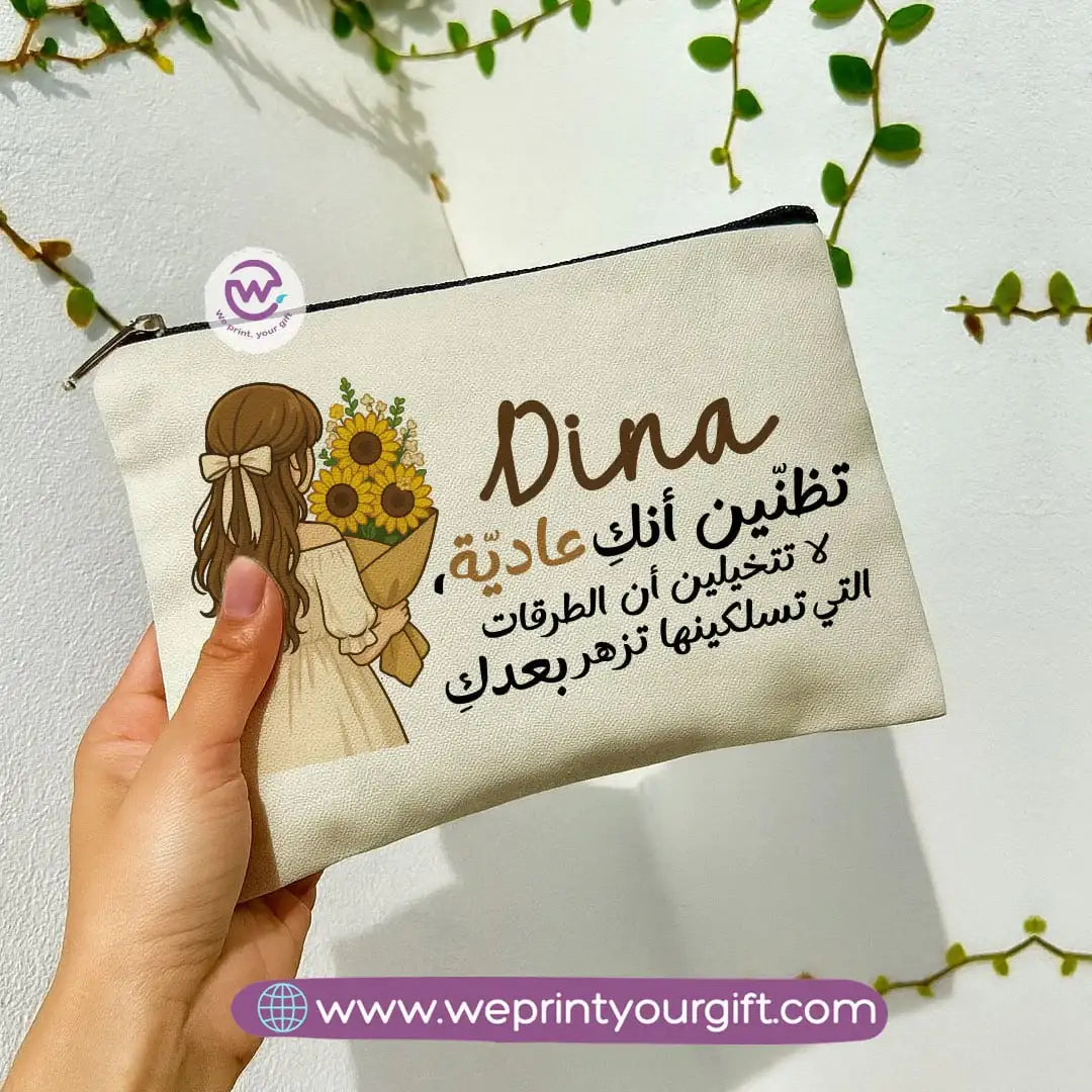 Sunflower Makeup Bag & Pencil Case – Bright & Stylish Cotton Pouch - WE PRINT
