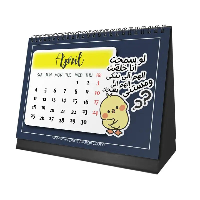 Funny Arabic Comics Desk Calendar 2026 - WE PRINT