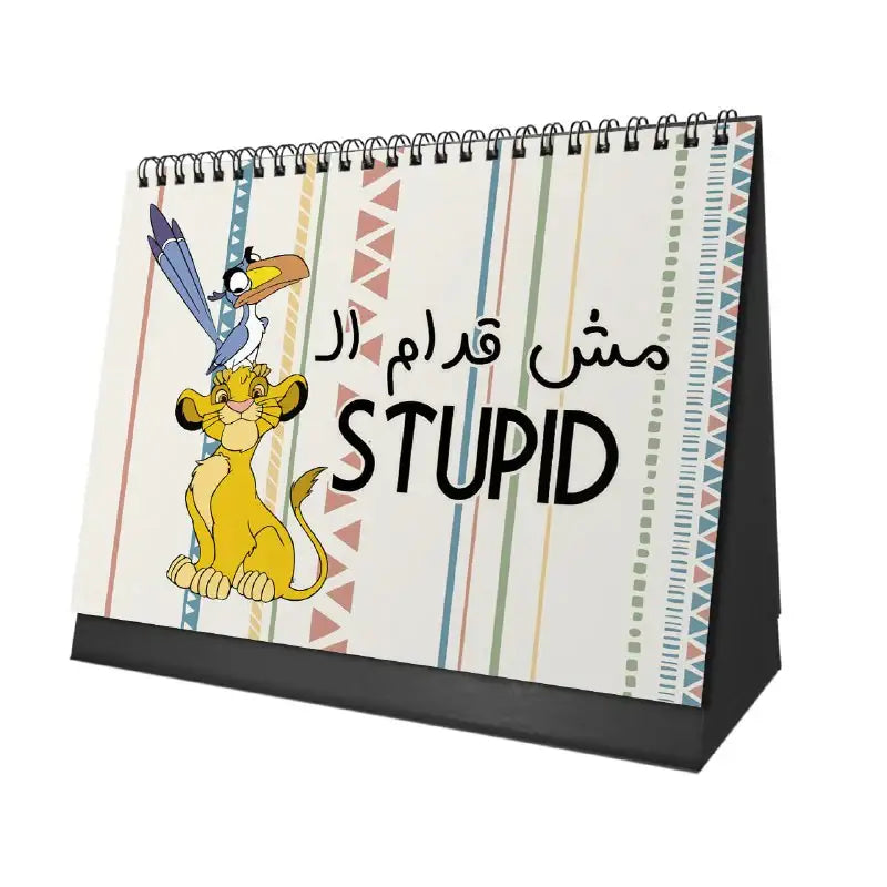 The Lion King Desk Calendar 2026 - WE PRINT