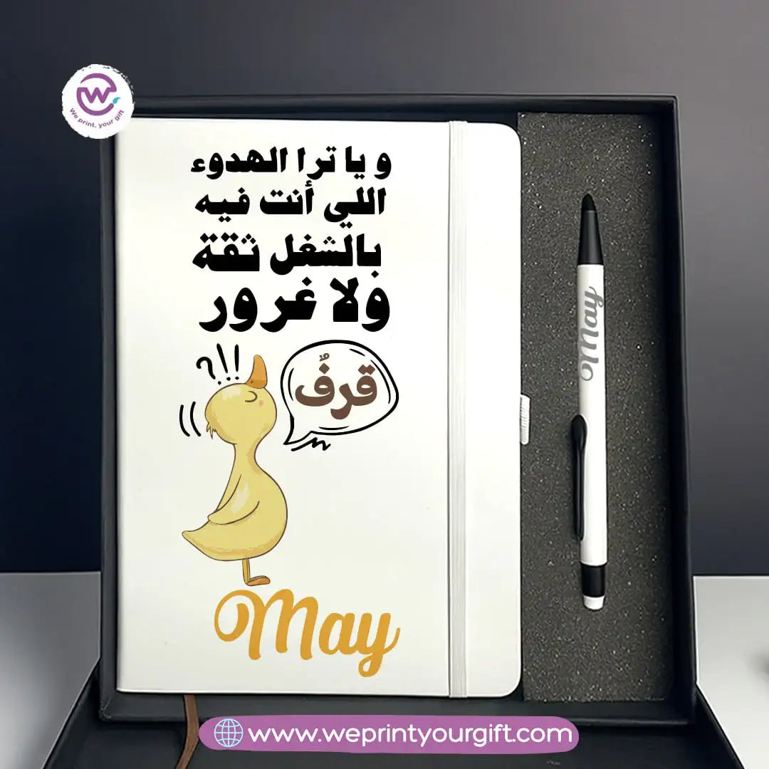 Funny Comic-Themed Personalized Gift Box – Custom Notebook & Engraved Pen - WE PRINT