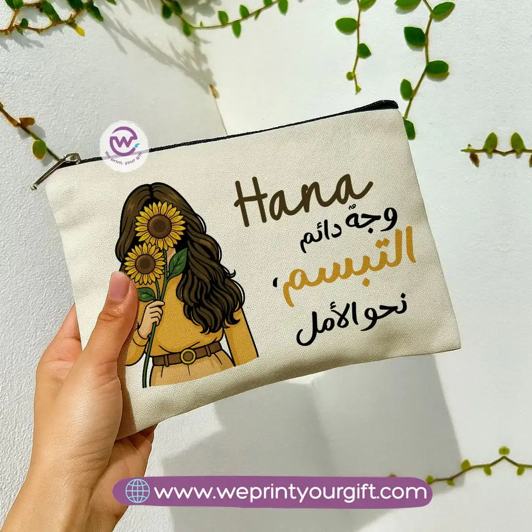 Sunflower Makeup Bag & Pencil Case – Bright & Stylish Cotton Pouch - WE PRINT