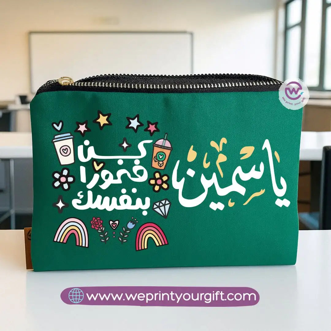 Motivational Arabic Name Makeup Bag & Pencil Case – Personalized Cotton Pouch - WE PRINT