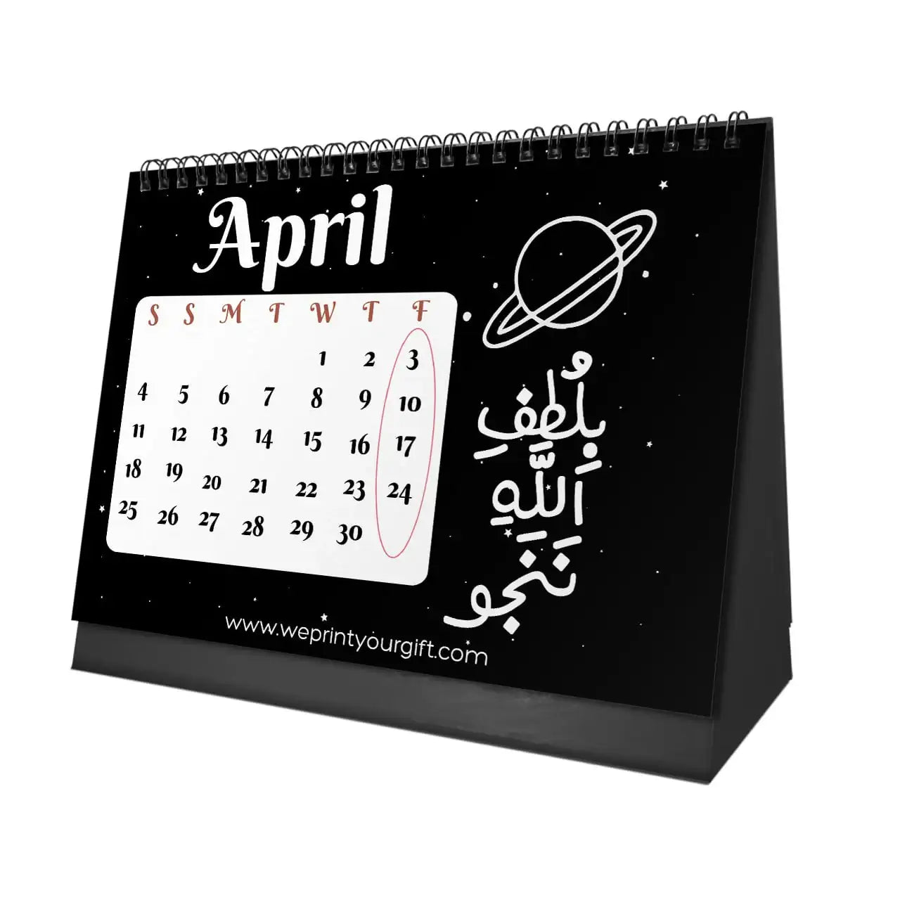 Moon Phases Arabic Quotes Desk Calendar 2026 - WE PRINT