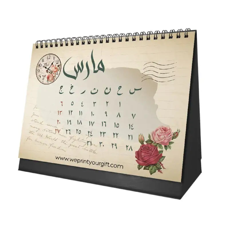 Vintage Arabic Desk Calendar 2026 - WE PRINT