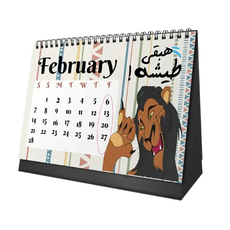 The Lion King Desk Calendar 2026 - WE PRINT