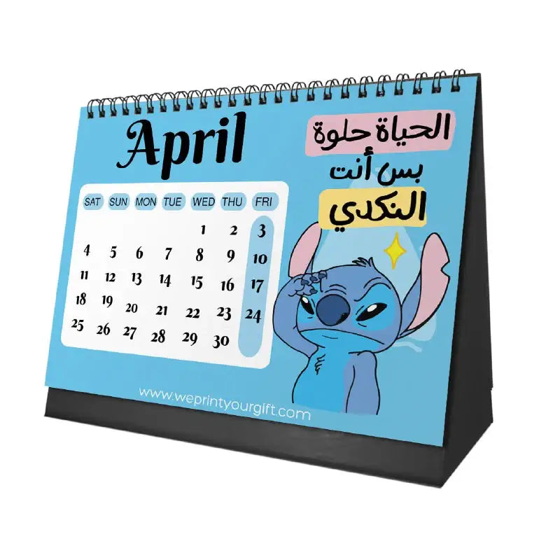 Stitch Desk Calendar 2026 - WE PRINT