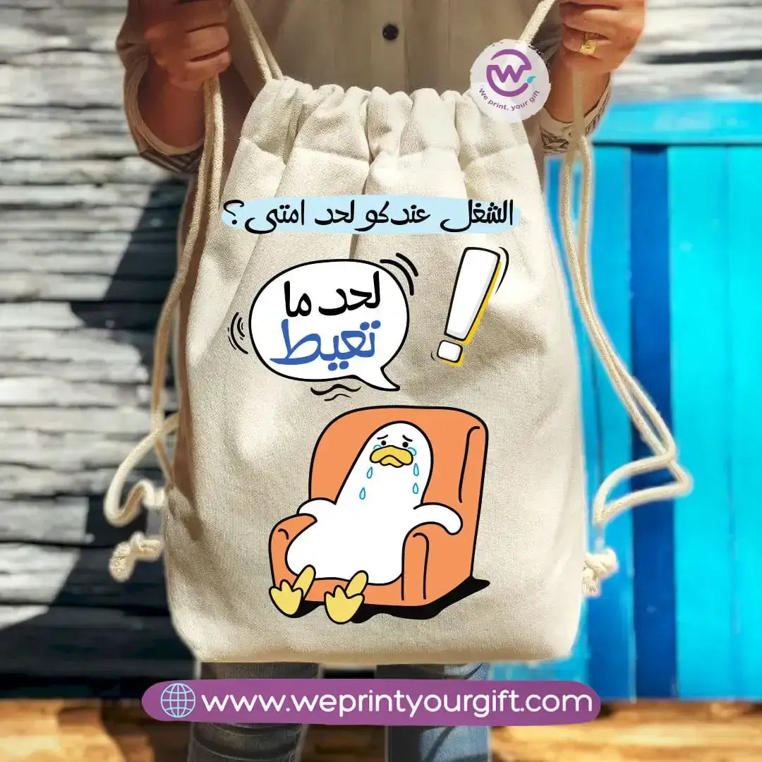 Egyptian Duck Comic Drawstring Backpack – Funny Work Life Designs - WE PRINT