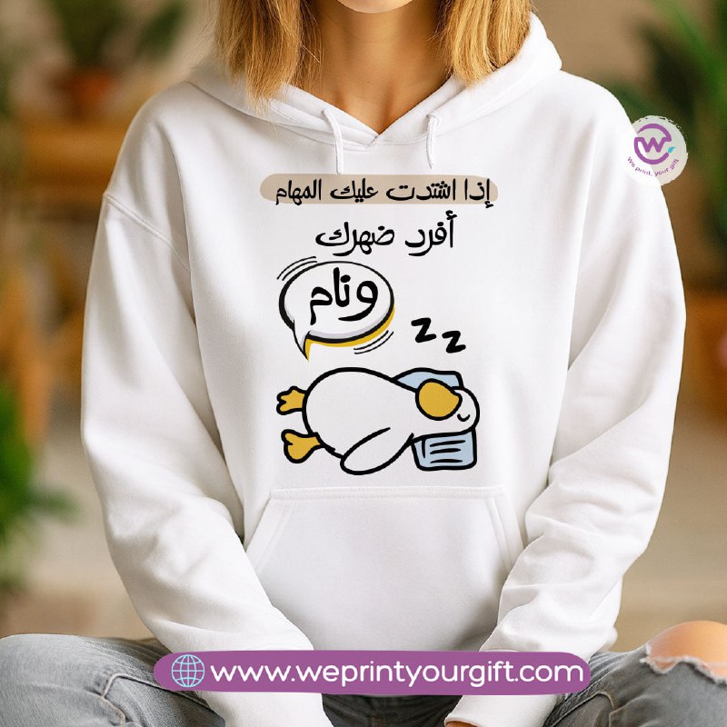 Funny Duck Comic Hoodie – Cotton Melton Unisex