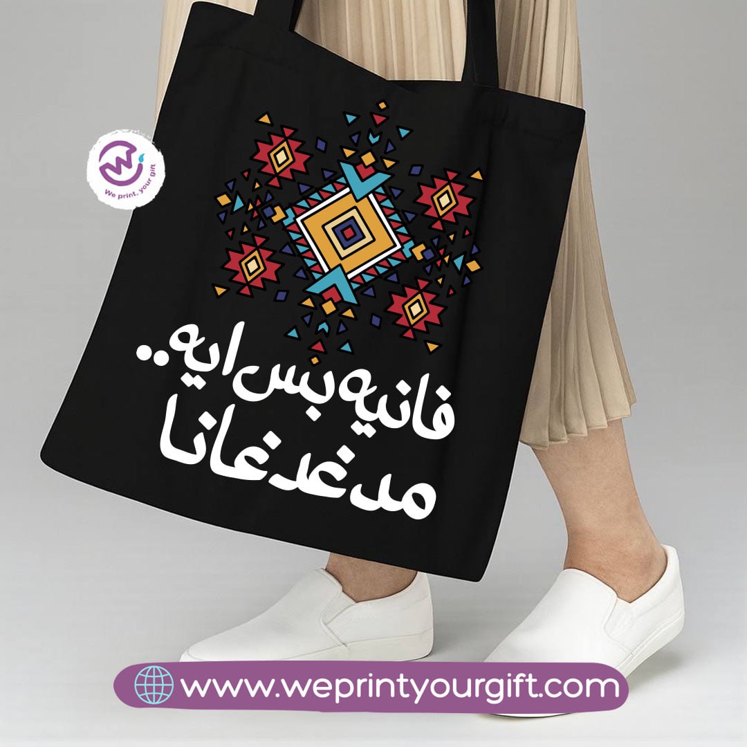 Motivational Quotes Canvas Tote Bag – Inspirational Designs