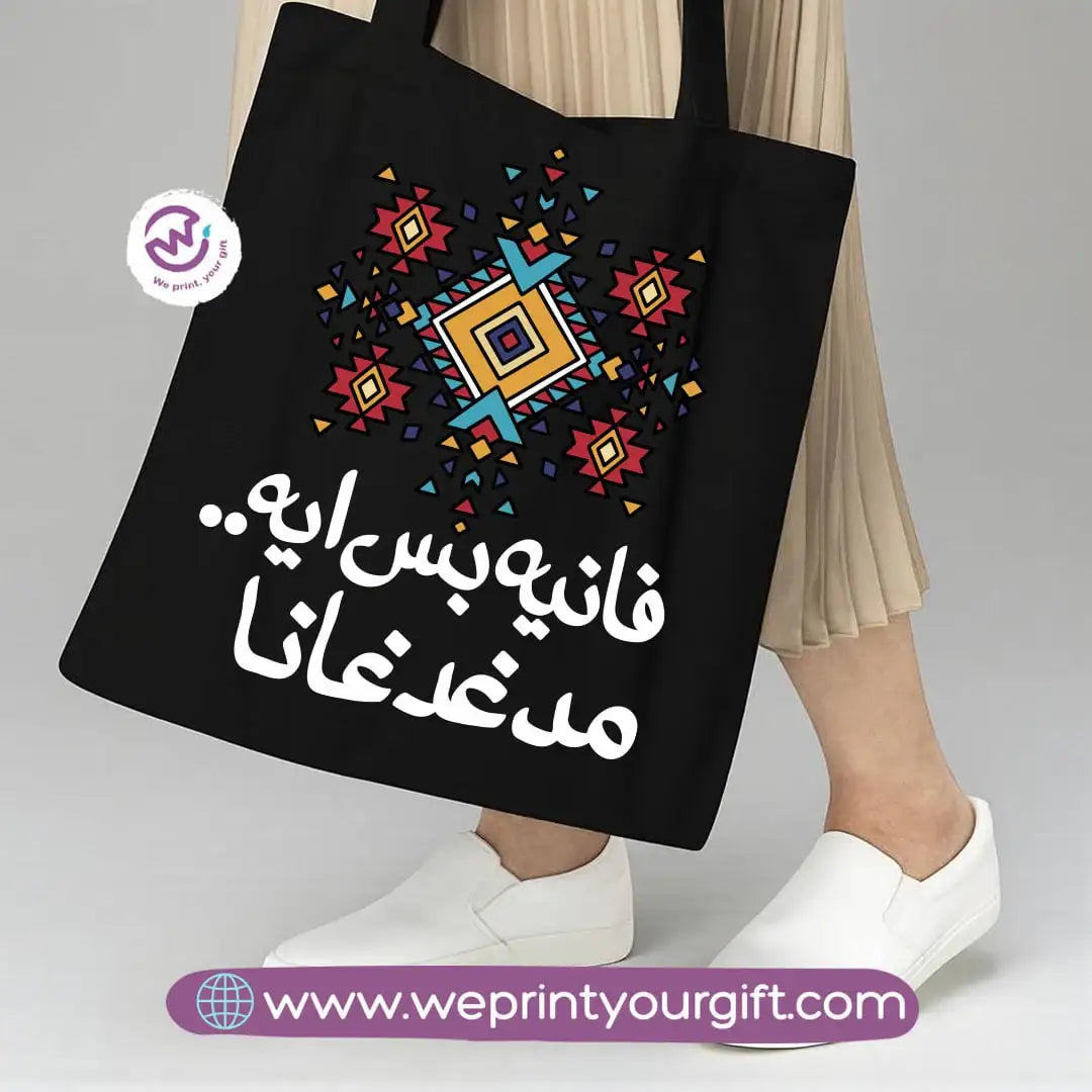 Motivational Quotes Canvas Tote Bag – Inspirational Designs - WE PRINT