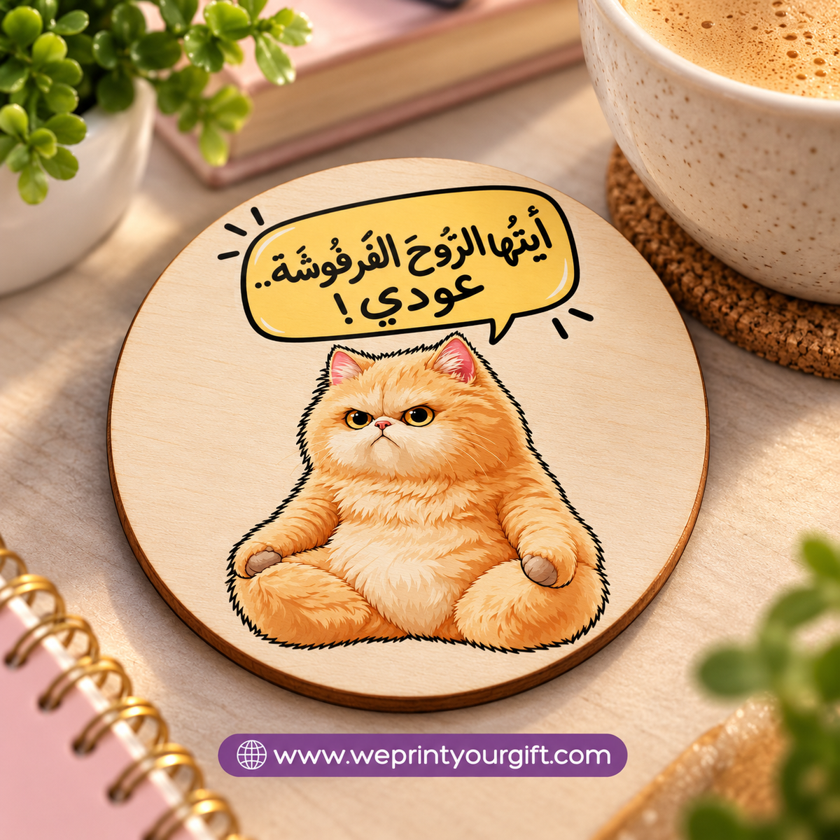 Custom Round Wooden Coaster -Buy 2 Get 1 Free