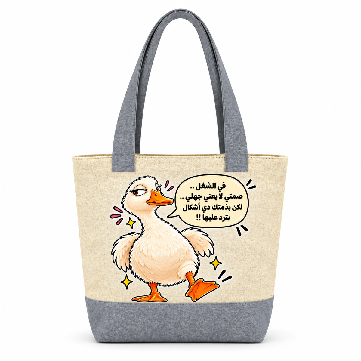 Canvas Tote Bag | Two-Tone with Zipper Pocket - Customization Options