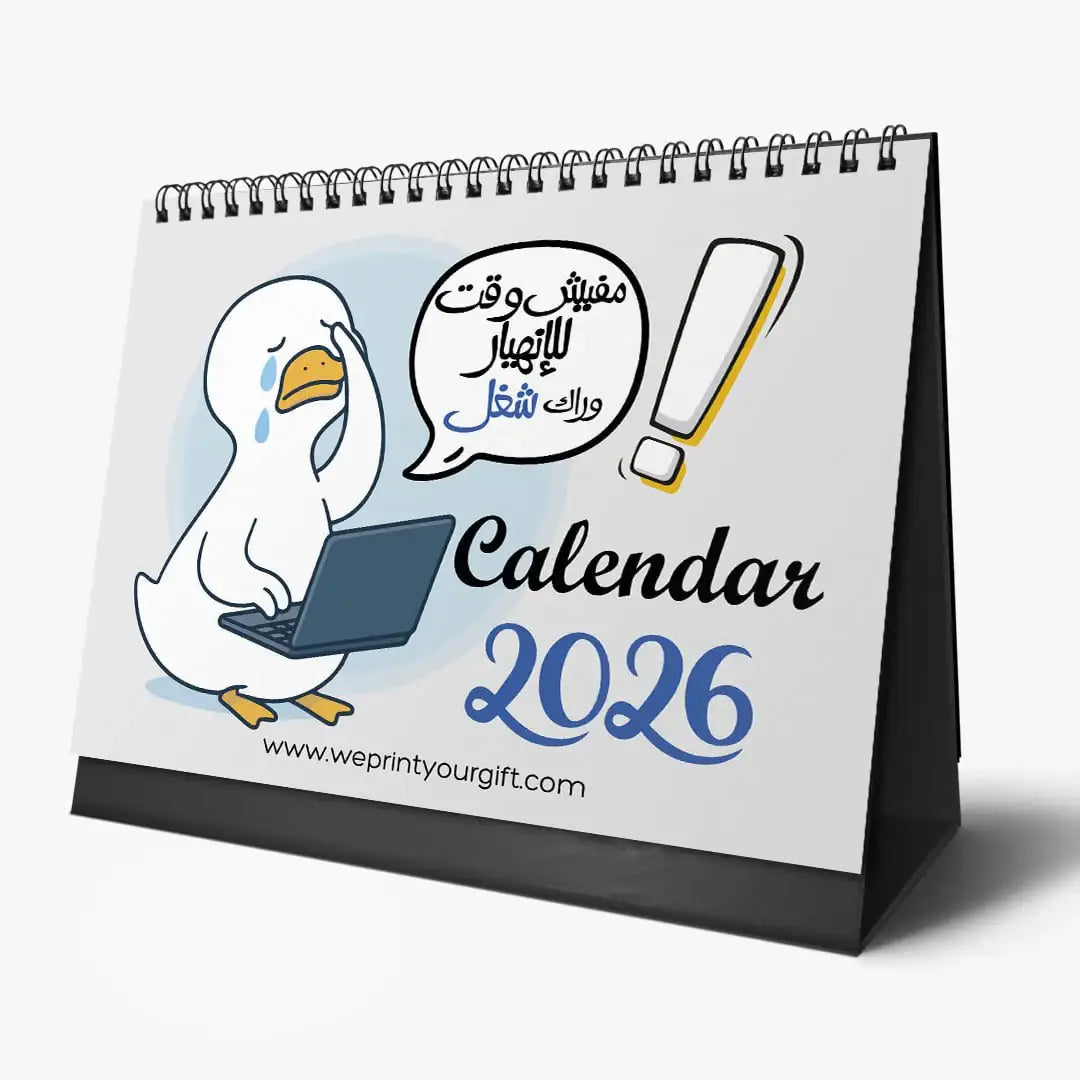 Funny Duck Desk Calendar 2026 - WE PRINT