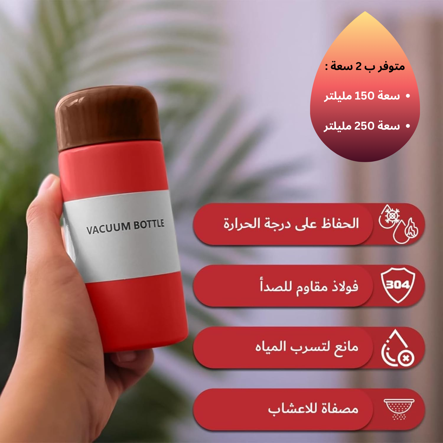 Mini Thermal Coffee Mug – (150ml & 250ml) | Wooden Lid - Customization Options