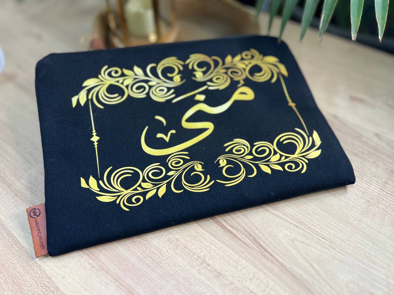 حقيبة مكياج وحقيبة قماشية - بدون بطانة داخلية - اشترِ 2 واحصل على 1 مجانًا