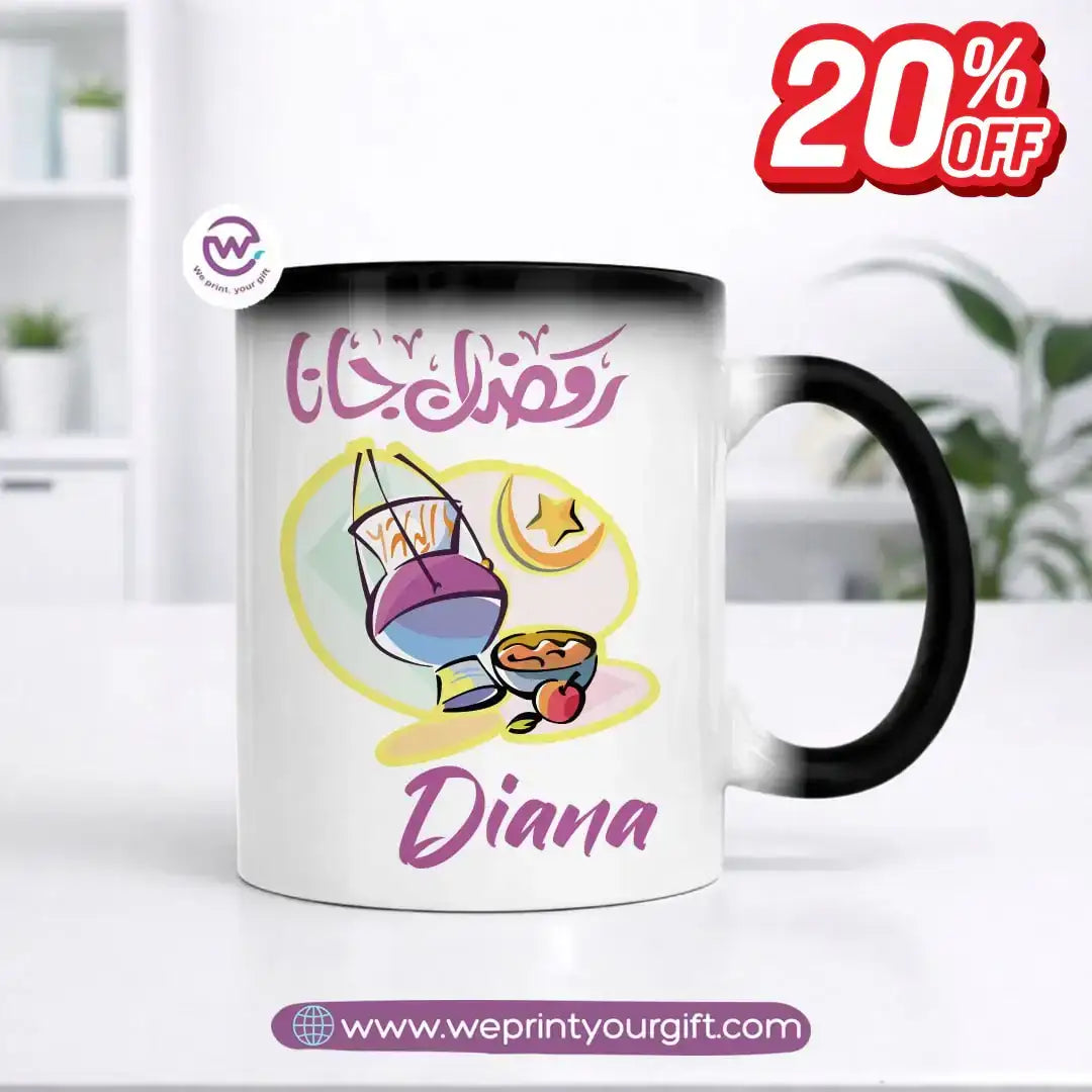 Magic Color-Changing Mug - Ramadan Offer - 20% Discount - WE PRINT