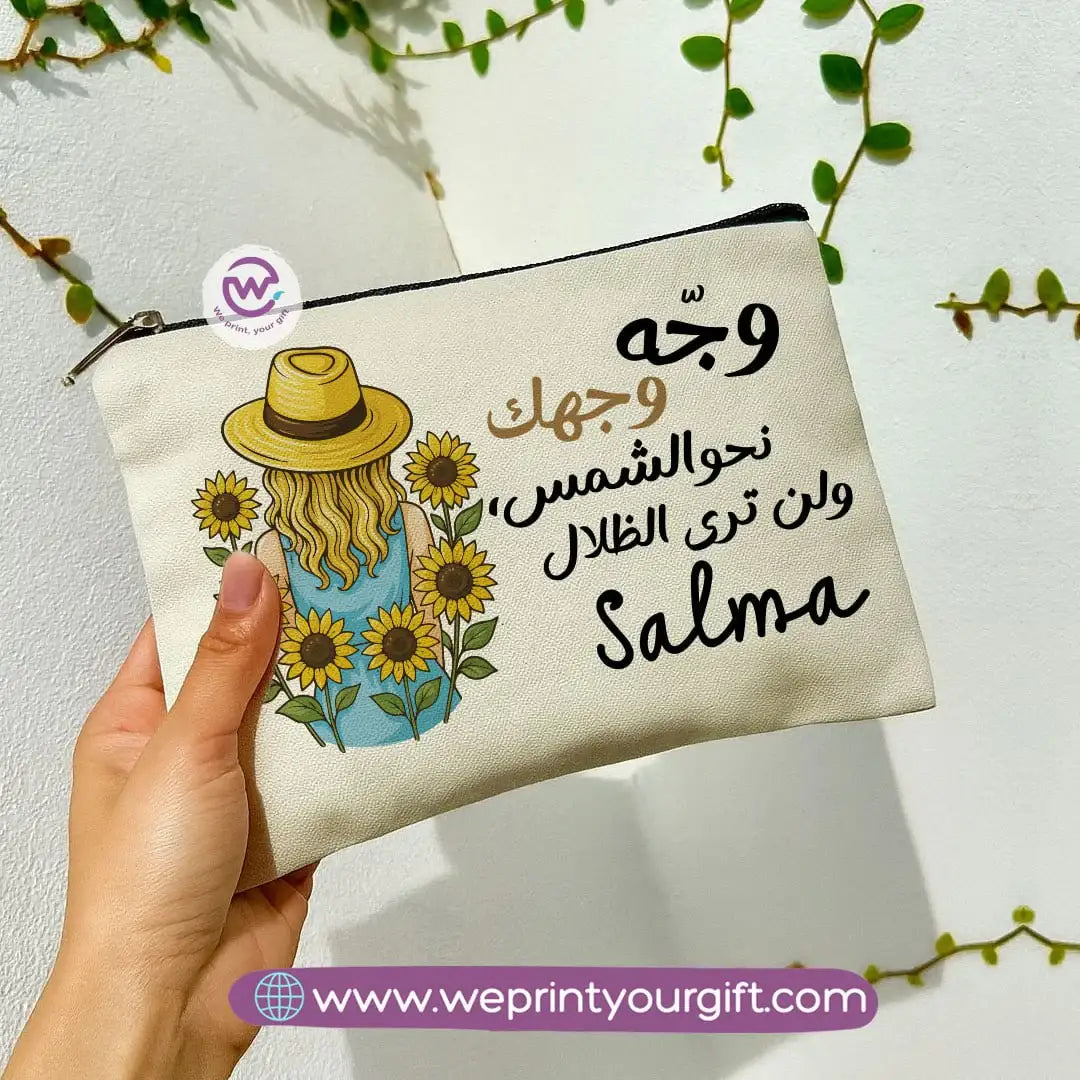 Sunflower Makeup Bag & Pencil Case – Bright & Stylish Cotton Pouch - WE PRINT