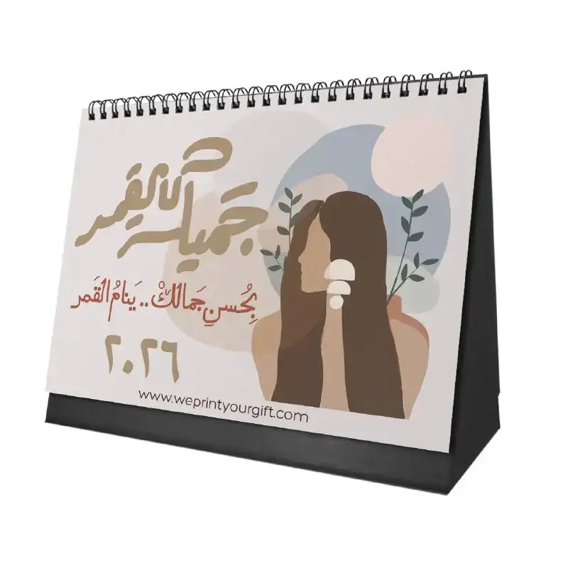 Beautiful as the Moon Desk Calendar 2026 - WE PRINT