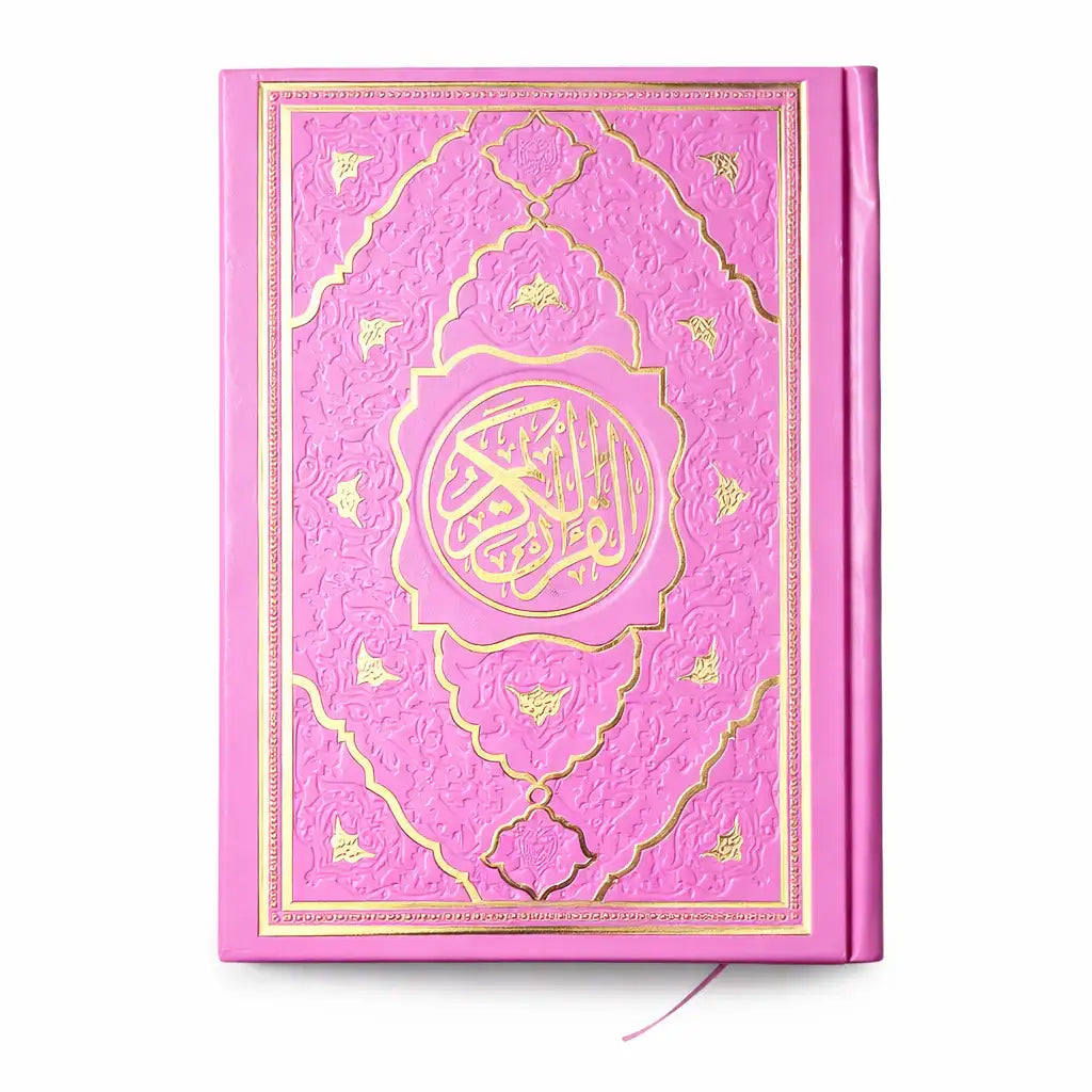 Premium Holy Quran – Decorative Hardcover with Timeless Islamic Art - WE PRINT