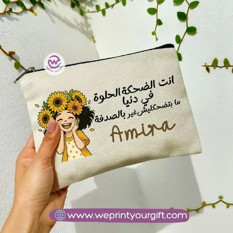 Sunflower Makeup Bag & Pencil Case – Bright & Stylish Cotton Pouch - WE PRINT
