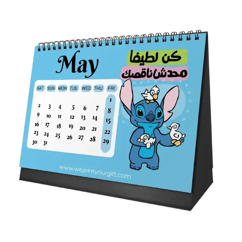 Stitch Desk Calendar 2026 - WE PRINT