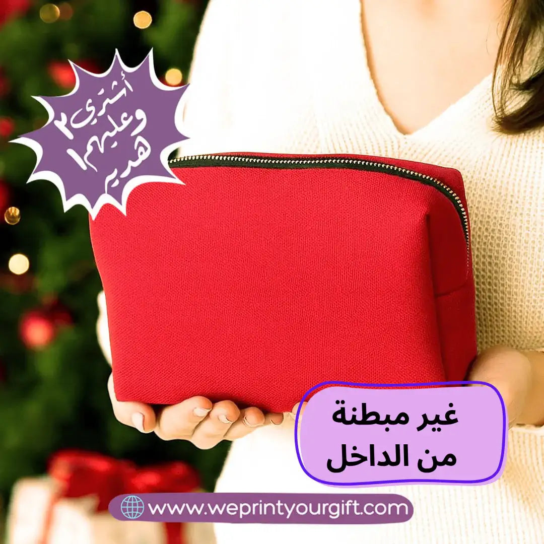 Boxy Makeup Bag- Without Inner Lining - Buy 2 Get 1 Free - WE PRINT
