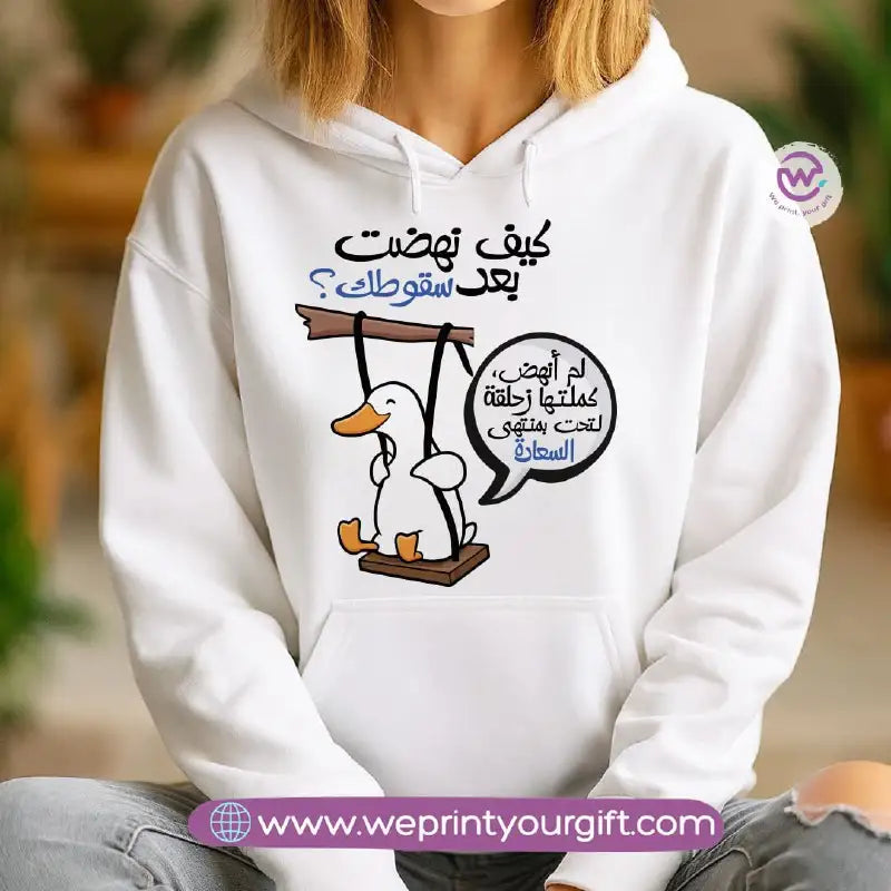 Funny Duck Comic Hoodie – Cotton Melton Unisex - WE PRINT