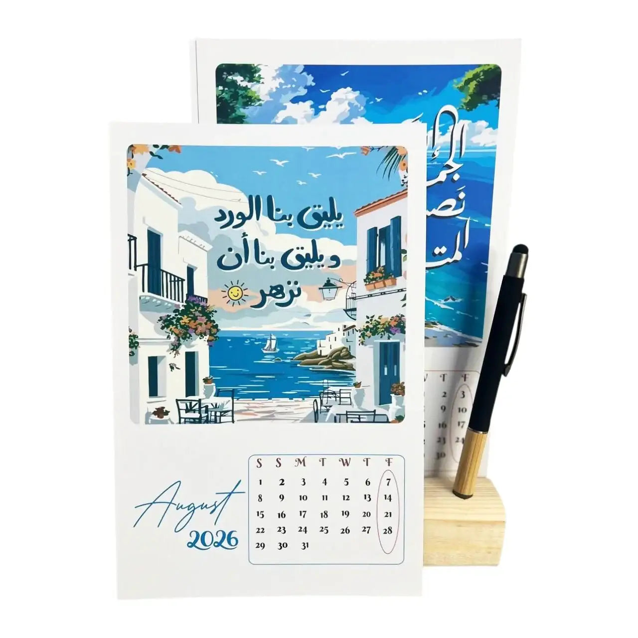 Desk Calendar-Art with pen -2026 - WE PRINT