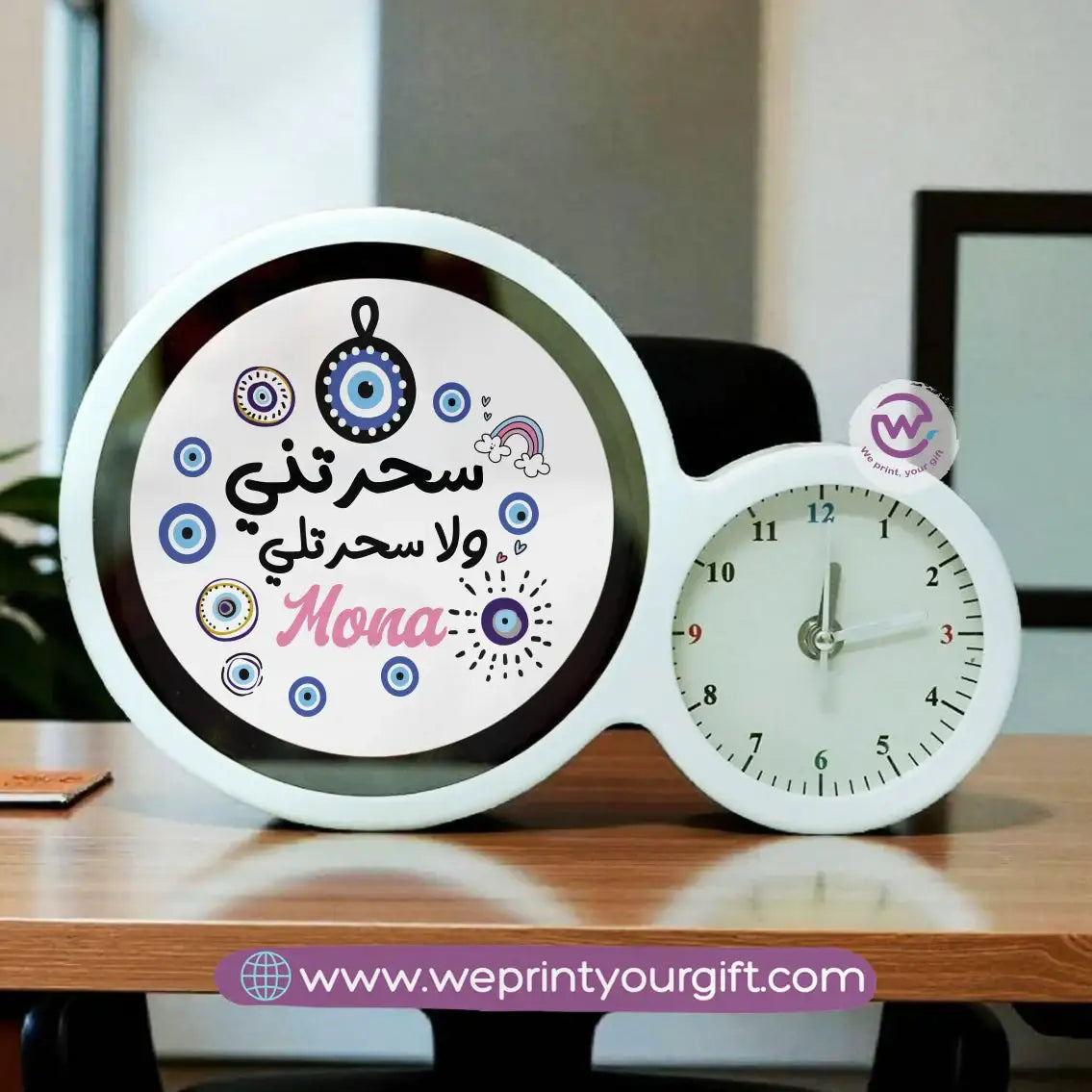 Round Magic Mirror with Clock – Arabic Motivational Quotes Edition - WE PRINT