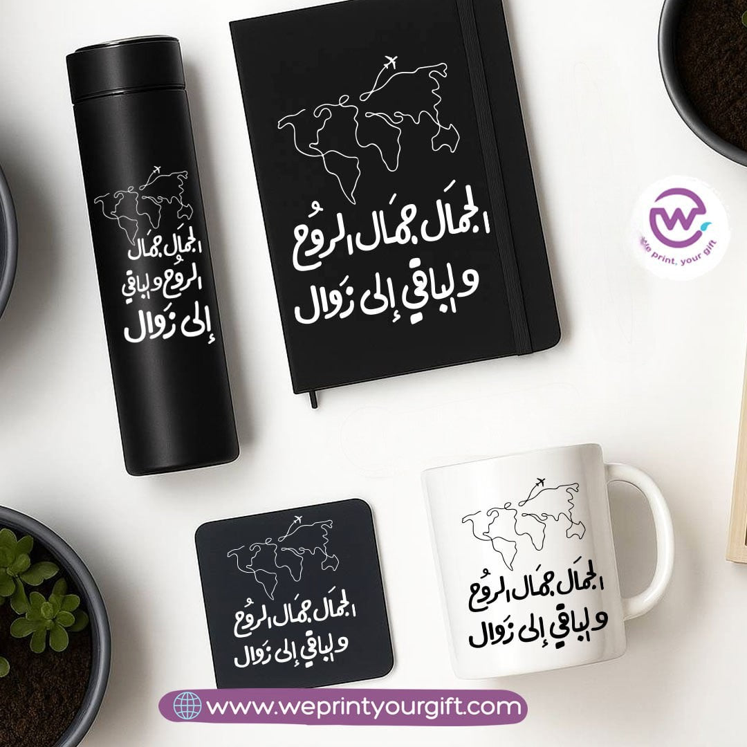 Motivational Gift Set – Digital Thermos, Notebook, Mug & Coaster