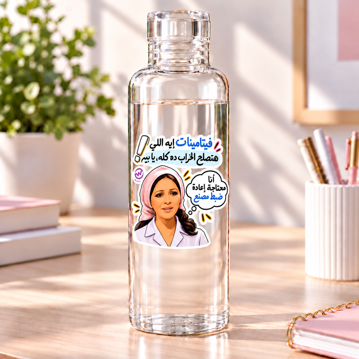 Funny & Comic Clear Acrylic Water Bottles