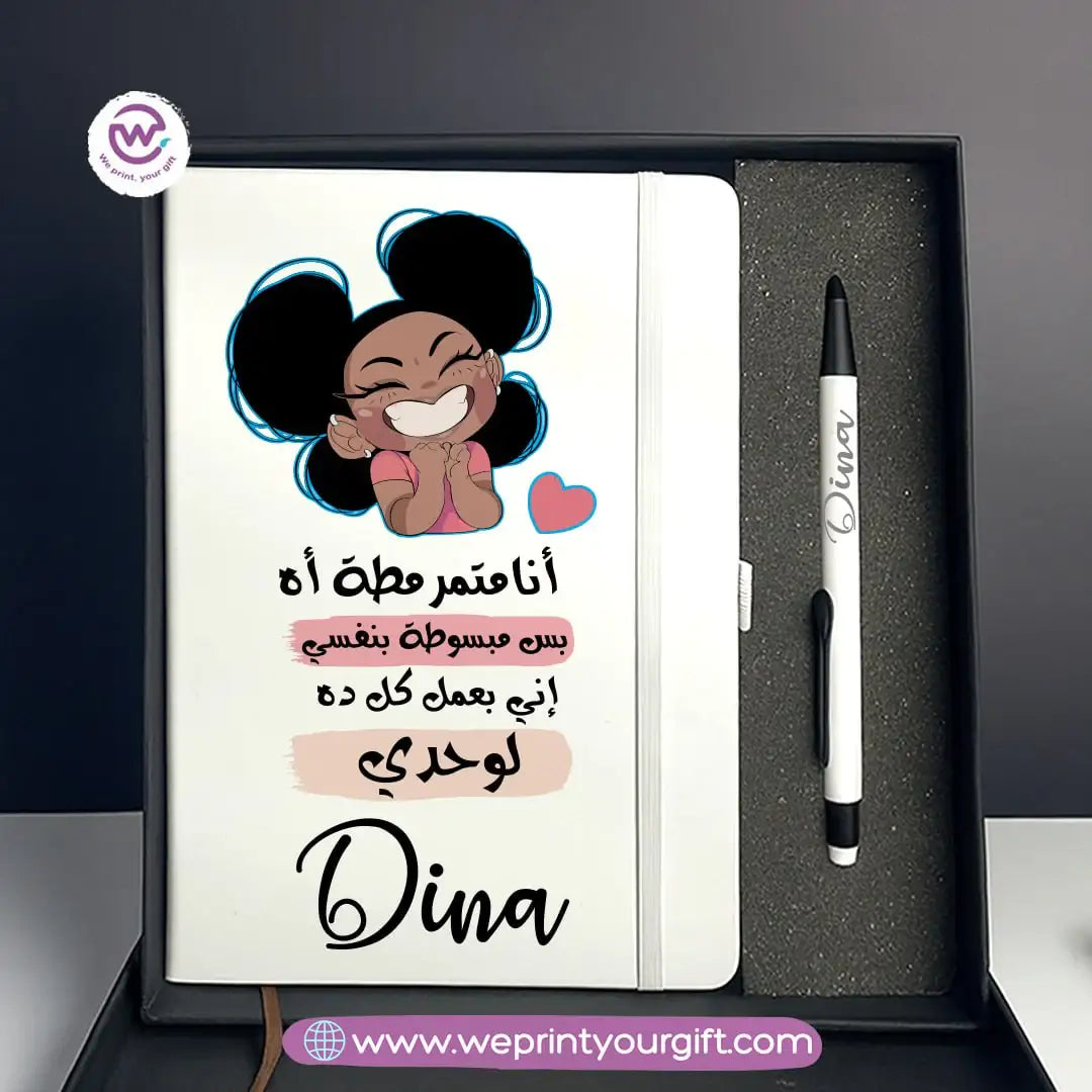Funny Comic-Themed Personalized Gift Box – Custom Notebook & Engraved Pen - WE PRINT