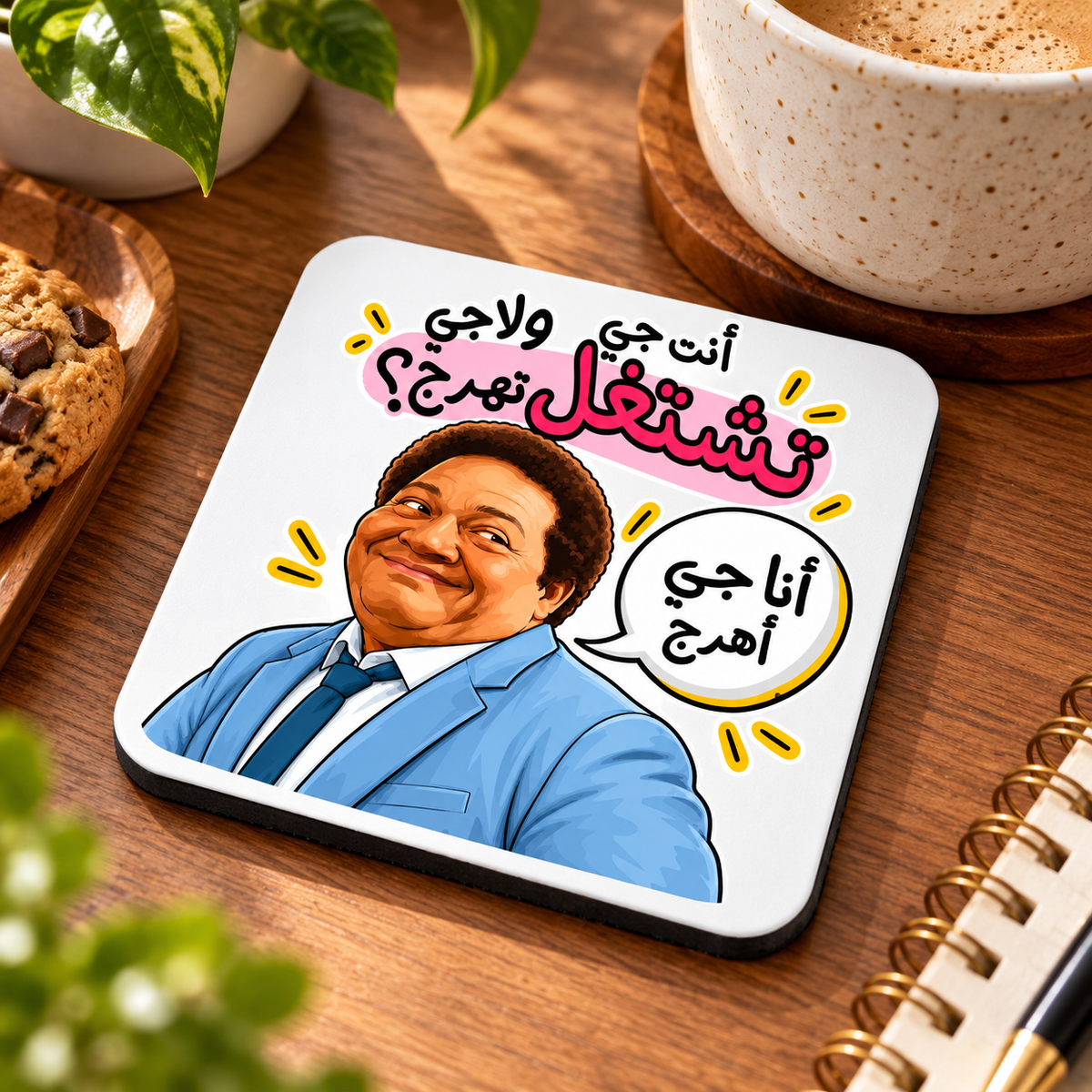 Custom Square Rubber Coaster - Buy 2 Get 1 Free