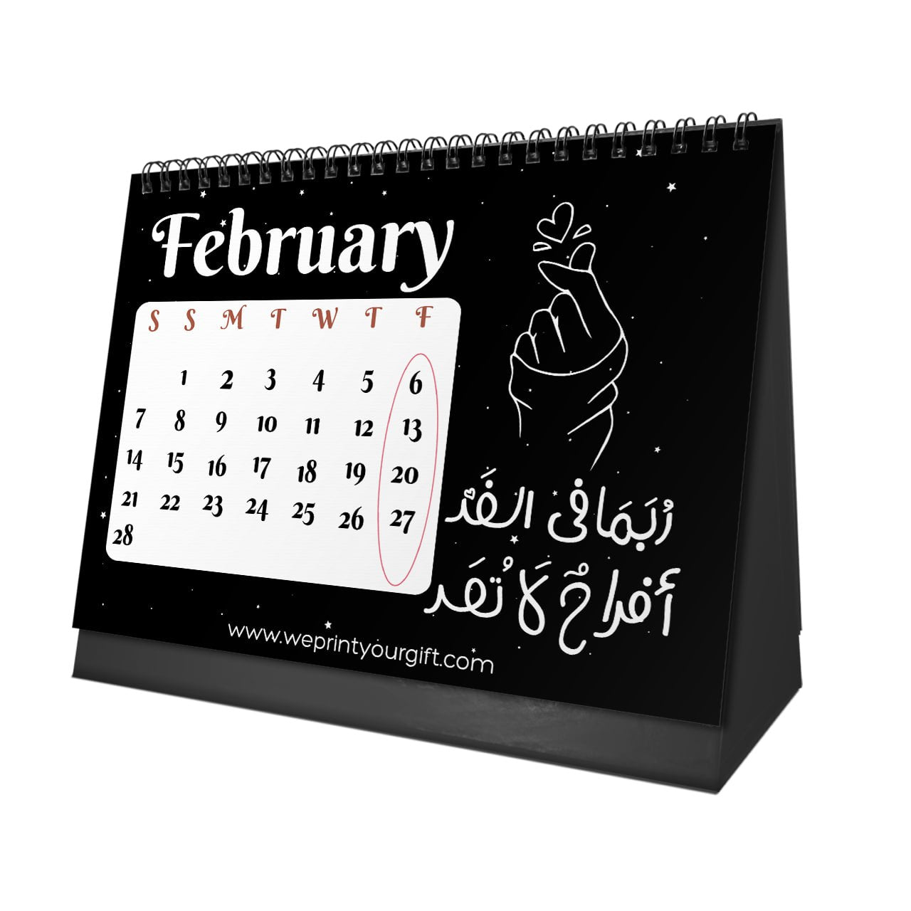 Moon Phases Arabic Quotes Desk Calendar 2026
