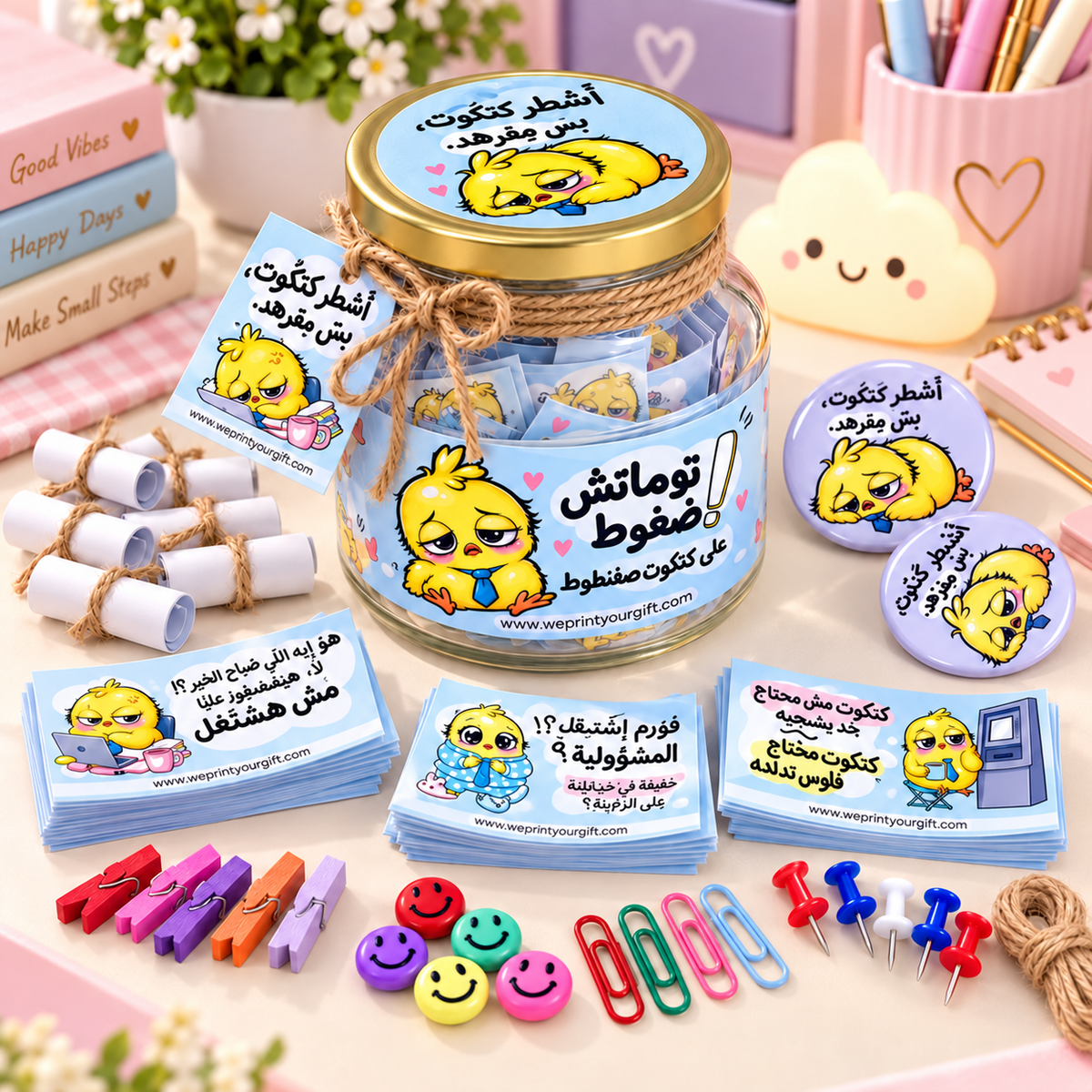 Office Chick Diaries Gift Jar – 50 Funny Arabic Cards & Accessories