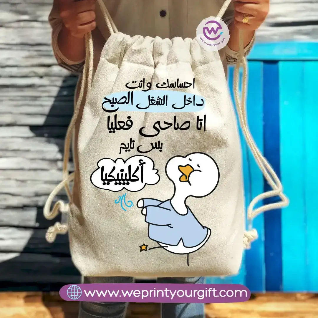 Egyptian Duck Comic Drawstring Backpack – Funny Work Life Designs - WE PRINT