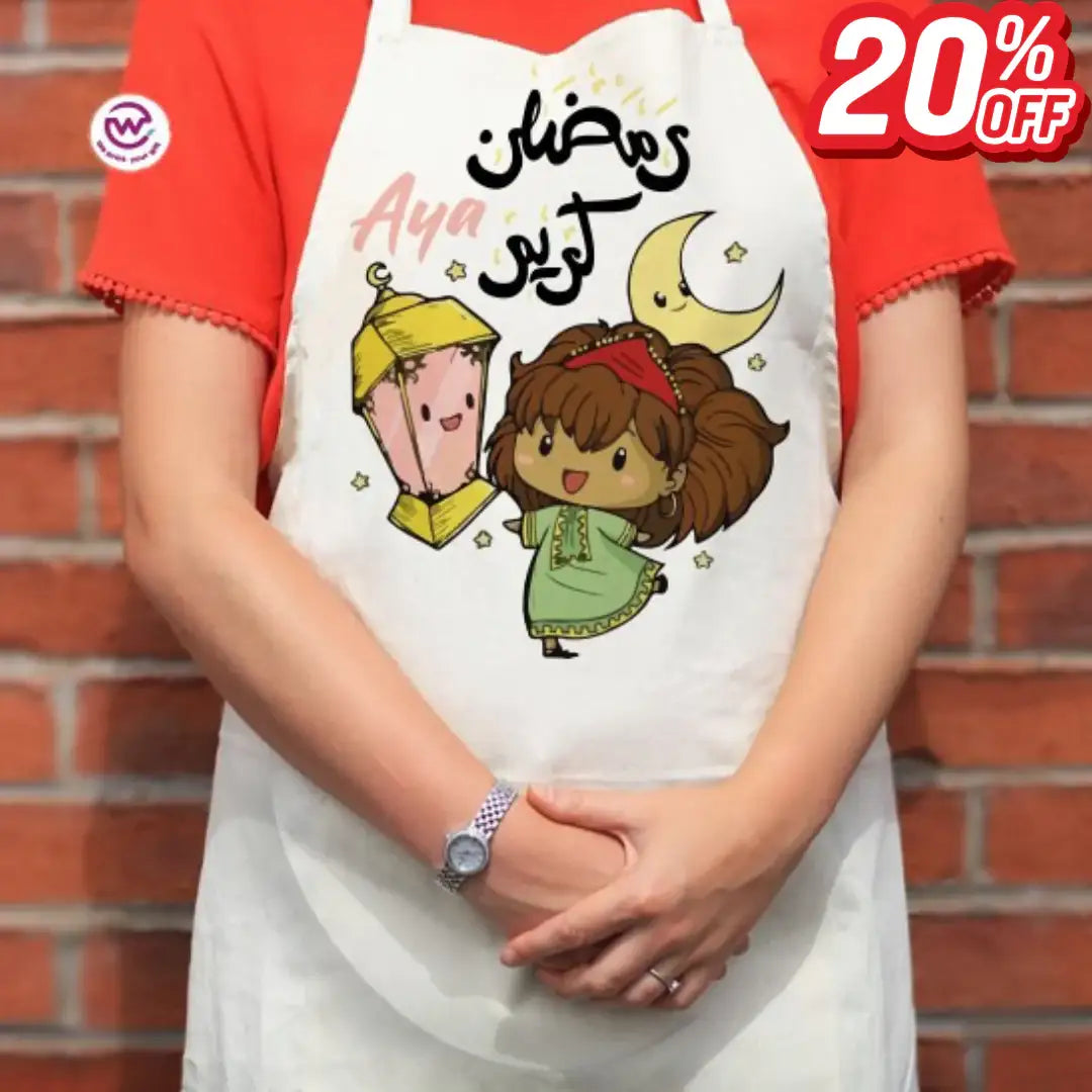 Adult Apron - Ramadan Offer - 20% Discount - WE PRINT