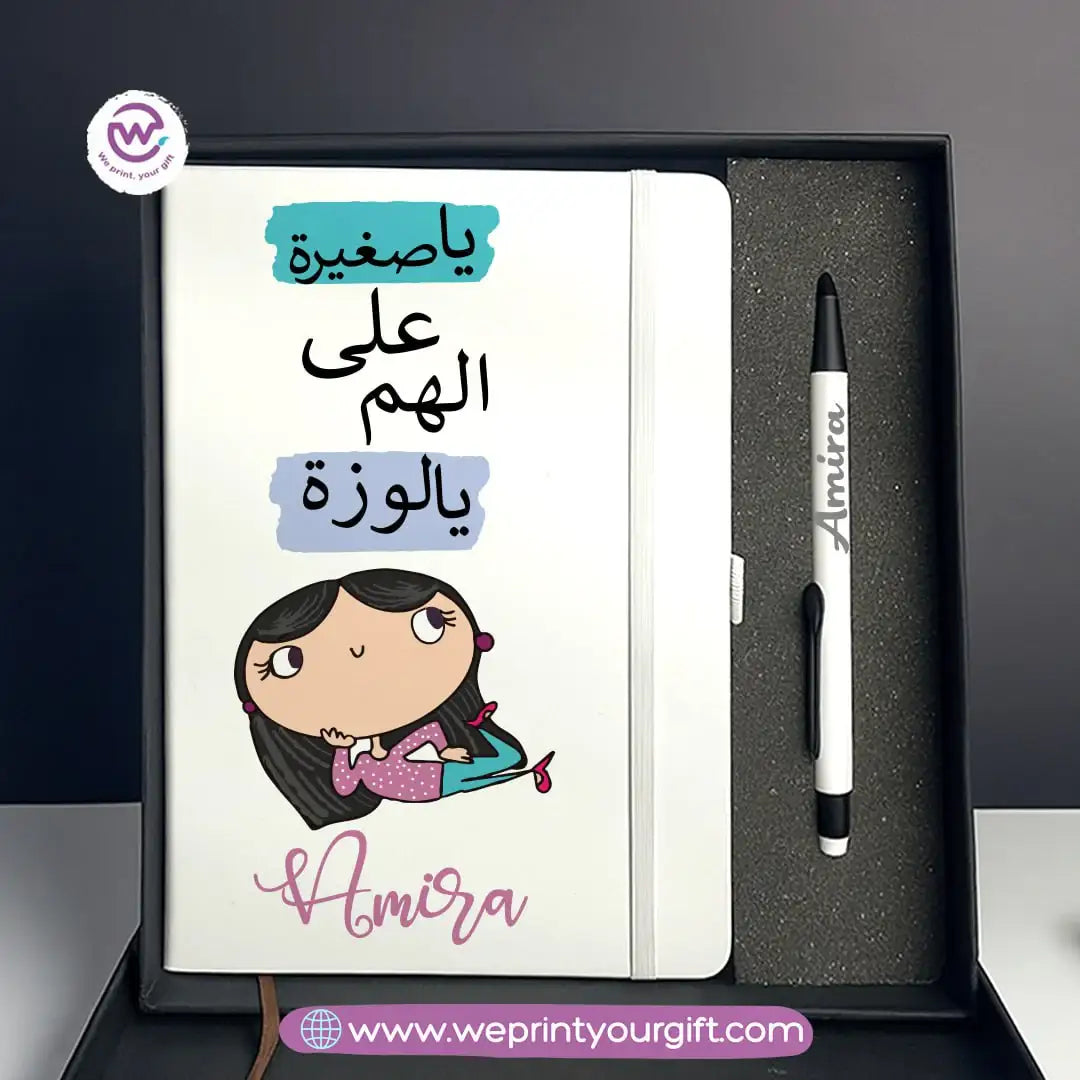 Funny Comic-Themed Personalized Gift Box – Custom Notebook & Engraved Pen - WE PRINT