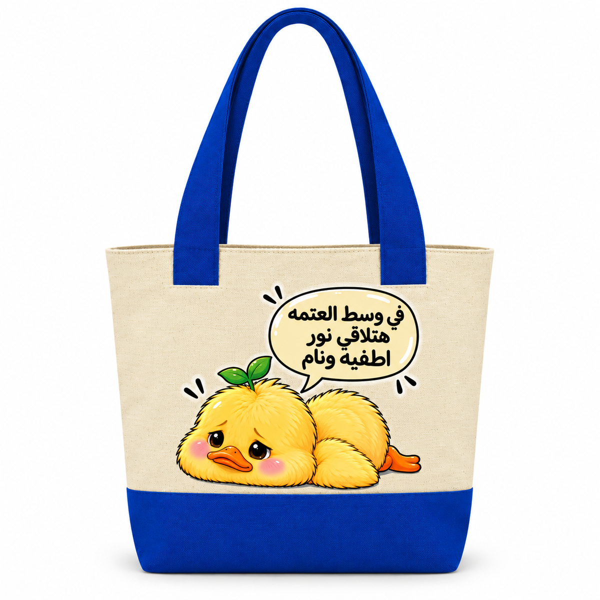 "Smartest Chick" Canvas Tote Bag | Two-Tone with Zipper Pocket