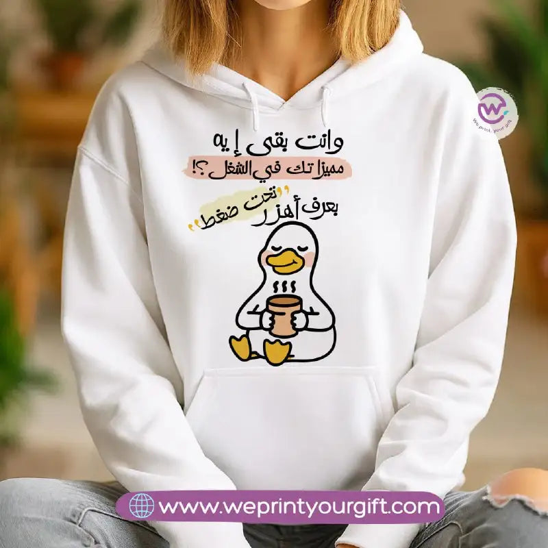 Funny Duck Comic Hoodie – Cotton Melton Unisex - WE PRINT