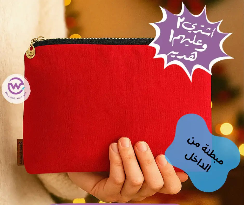 Makeup Bag & Fabric Pencil Case -With Inner Lining - Buy 2 Get 1 Free - WE PRINT