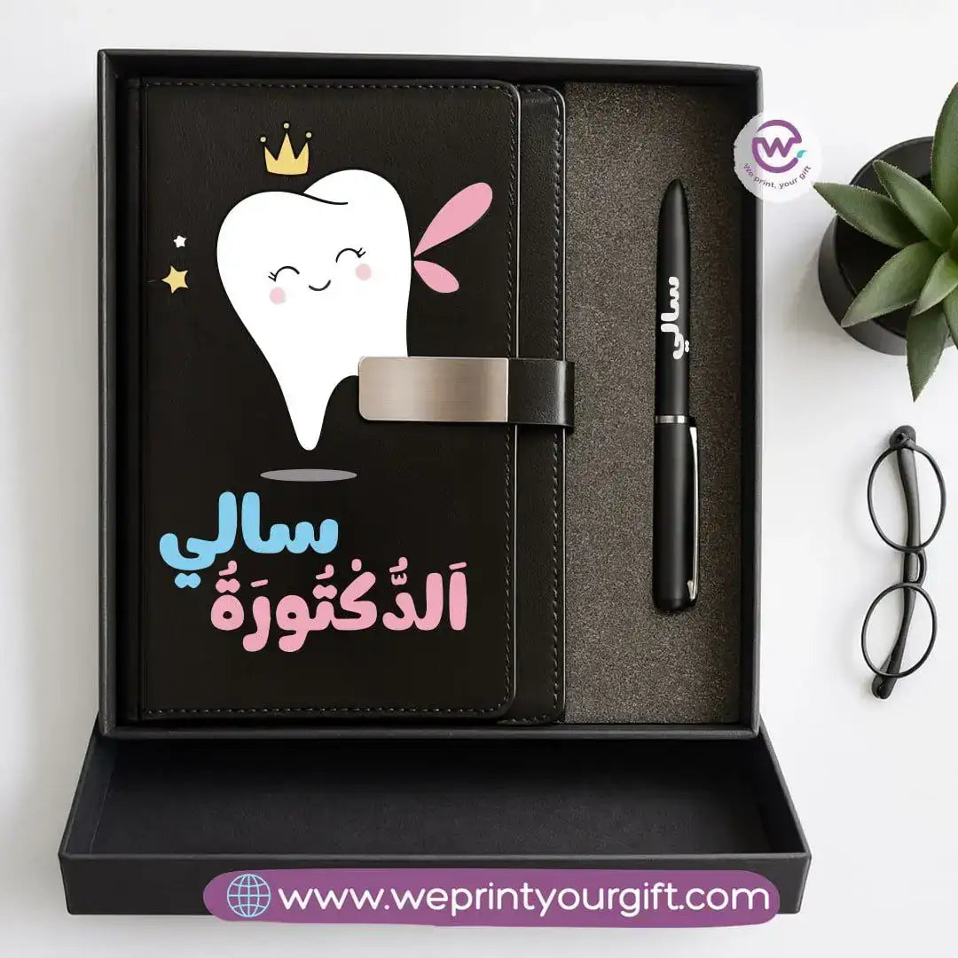 Professional Personalized Gift Box – Custom Name Career-Themed Notebook & Pen Set - WE PRINT