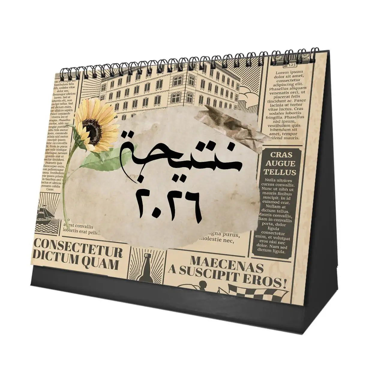 Vintage Arabic Desk Calendar 2026 - WE PRINT